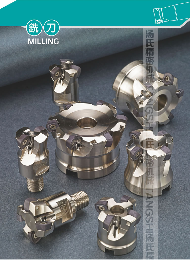 台湾三井uex数控直角端面铣刀盘平面铣刀盘uex403220504220